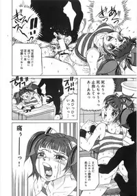 [Anthology] Boku no Imouto ga Dekirumade