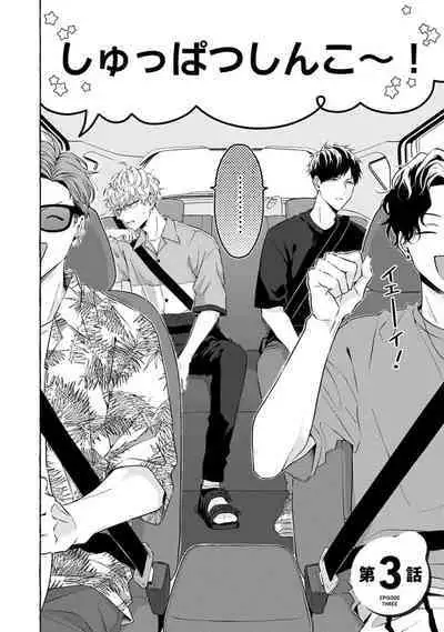 Kirai na Yatsu to Kuttsuku Mahou ni Kakaru Hanashi