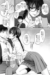 [Syoukaki] Yawaraka na Taion