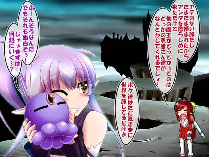 Elina and Ted's great adventure