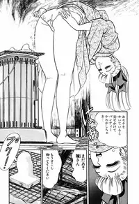 瞳ダイアリー