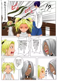 [Tick (Tickzou)] The Tales of Tickling Vol. 3 [Digital]