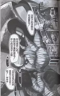 (Kansai! Kemoket 5) [FUYUGOMORI (winte)] TEARDROPS (Pokémon) [Chinese] [虾皮工作组]