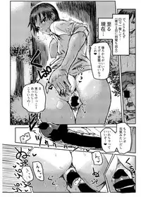 [EARRINGS BOM FACTORY (ICHIGAIN)] KUROKI-SOTO-YARI [Digital]