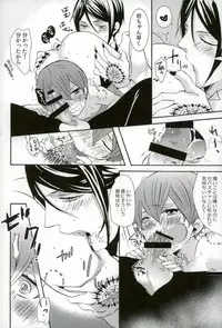 (SUPER23) [Kuromame Pack (Kuromame)] Kore wa Boku no Akuma (Black Butler)