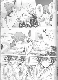 (SuzaLelo Sai Sengen!) [TROMPELOEIL (Yoshimura)] Cherry Lips (CODE GEASS: Lelouch of the Rebellion) [3rd Edition 2008-11-30]