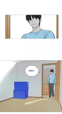 [The Jinshan] Sadistic Beauty | 虐美人 Ch.1-47[Chinese] [17+沒有漢化]