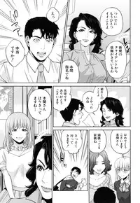 [Tohzai] Yuuwaku Office