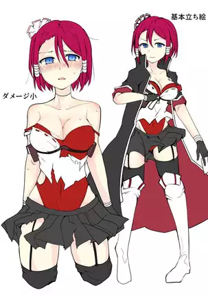 Majutsu Gakuto Comari VS Dosukebe Goninshuu