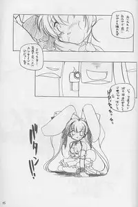 (C57) [MARUARAI (Arai Kazuki)] Yaru Dora (Di Gi Charat, Love Hina)