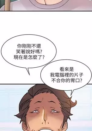 (周7)弱点 1-68 中文翻译(更新中)