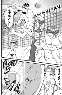 (C63) [Ojou no Yokushitsu (AYA)] Gokujou desu yo! - It's XTREME! (Dead or Alive Xtreme Beach Volleyball)