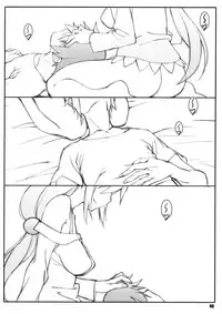 (C90) [Shikishima GunTool (Shikishima Tenki, Shikishima Shoutarou)] Noro Chizu I (Kono Subarashii Sekai ni Syukufuku o!) [Decensored]