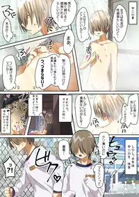 [Butano] Perfume Magic