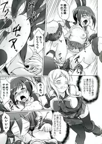 [Sakimura Kajima] Youshoku - Tsurupeta Youjo to Houkyou Kiganju