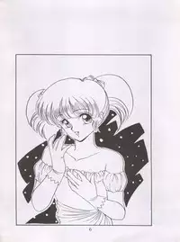 (C41) [S'SENSE (Ena Mi)] Dream Palace (Idol Densetsu Eriko)