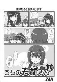 (C91) [Märchen BOX (Various)] Kancolle Paradise 5 (Kantai Collection -KanColle-)