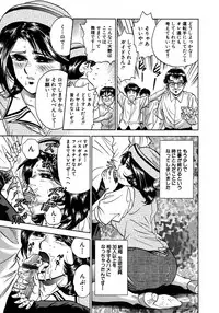 [Chikaishi Masashi] Ryoujoku Niku Manji