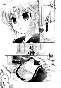 [Nakata Yumi] Iinari Princess [Chinese]