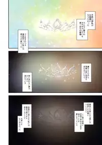 (C94) [MoonPhase (Yuran)] Ari Jigoku no Hime