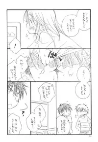 (C76) [TENKAICHI BABY'S (Inomoto Rikako, BENNY'S)] Tsurukko