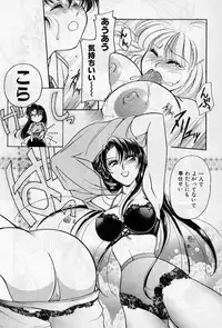 [Ashihara Mizuho, Kouzuki Mayuki] Hokenshitsu no Oneisan to Iroiro - With the Lady in the Health Room, Variously