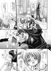 [FASTEST LAP (Amagiri Mio)] FASTEST LAP BEST SELECTION Kyouen (Various)