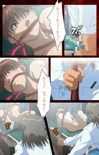 [Mink] [Full Color Seijin Han] Yakin Byoutou Karte.4 Complete Ban [Digital]