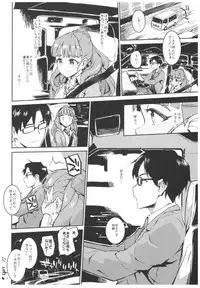 (C91) [Morimiyakan (Morimiya Masayuki)] Morimiyakan Deremasu Hon Soushuuhen (THE IDOLM@STER CINDERELLA GIRLS)