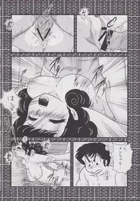 [Kaigetsudou (Jigoku Sensei Hirobe~)] Fairy 12 (Urusei Yatsura)