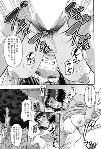 [Narushima Godou] Okusama wa Idol Ch.1-3