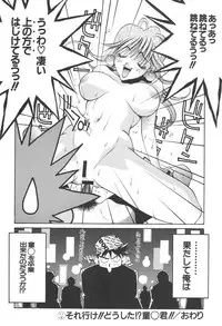 [P-Collection (Nori-Haru)] Nori-Haru Sakuhin Shuu [Gekan]