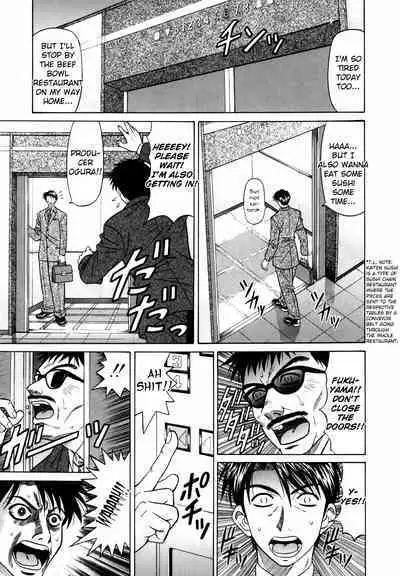 Caster Natsume Reiko no Yuuwaku Vol. 1 Ch.1-3