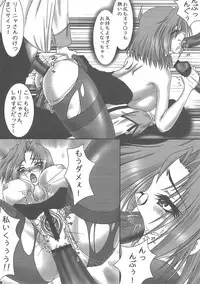 (C76) [Doronuma Kyoudai (Various)] Yaminabe Tengoku - Heaven of the Dark Pan