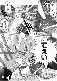 COMIC AUN 2008-02 Vol. 141