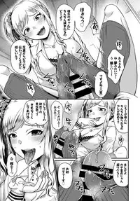 COMIC BAVEL 2018-08 [Digital]