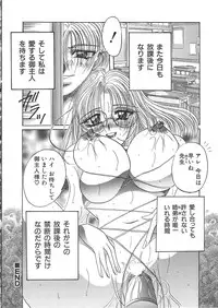 [Kawamura Hirotaka] Hachido Nanabu no Koufukuron (Eudaemonics on 38.7℃)