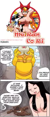 [Space No.1] Me Ran Co Ri [Ongoing]