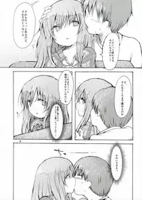 (Shuuki Reitaisai 4) [Chicken Union (Nanamoto)] Ecstasy Export (Touhou Project)