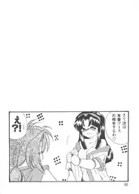 [Anthology] Girl's Parade Scene 3 (Various)