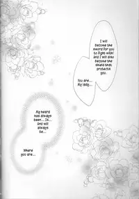 (CCTokyo122) [Dokudoku Meron (Amanatsu Mero, Maki)] Tsuna-chan no Shitsuji (Katekyo Hitman REBORN!) [English] [Kusanyagi]