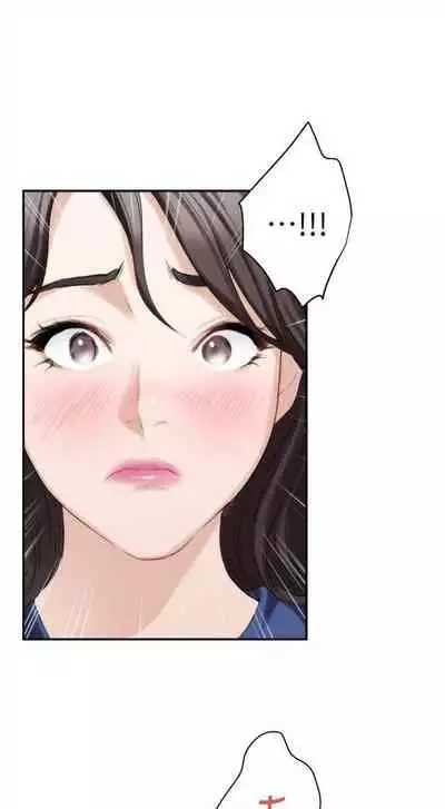 [龜足] S-Mate 1-100 官方中文（完結）