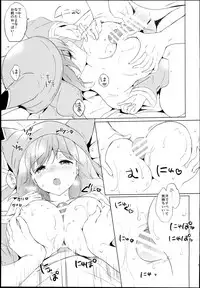 (C93) [Kurimomo (Tsukako)] Djeeta-chan no Renai Battle na Hibi -Final Round- (Granblue Fantasy)