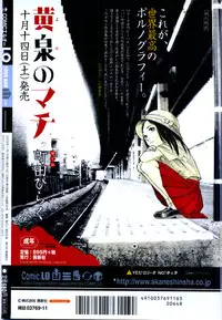 Comic LO 2006-11 Vol. 32