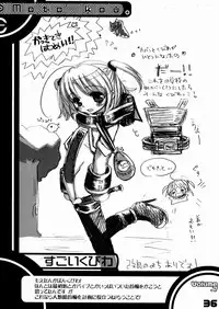 (C67) [SPT (Kakenasi, Kouguchi Moto)] Kubiwa Tsuushin Vol. 7 (Various)