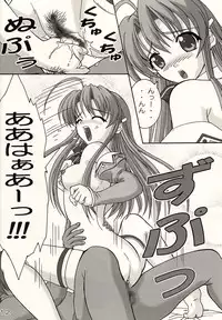 (SC16) [Hakattana Kowappaazu (Hiramitsu Asagi)] Seaside Love Story (Pia Carrot e Youkoso!! 3)