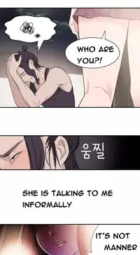 Tissue Thieves Ch.1-23 (English) (Ongoing)