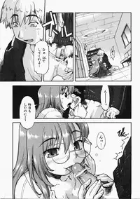 COMIC AUN 2008-02 Vol. 141