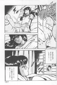 [Maakou] Kimi no Hitomi ni Dokkin!