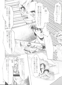 (C55) [Studio Kimigabuchi (Entokkun)] Keep the Faith (Kare Kano, Saber Marionette J, Mamotte Shugogetten!)